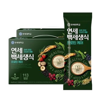  연세우유 단백질 생식 프로틴 케어 40g, 21포, 2상자
