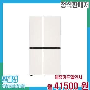 냉장고 양문형 오브제 652L S634BB35Q 60개월 54,500