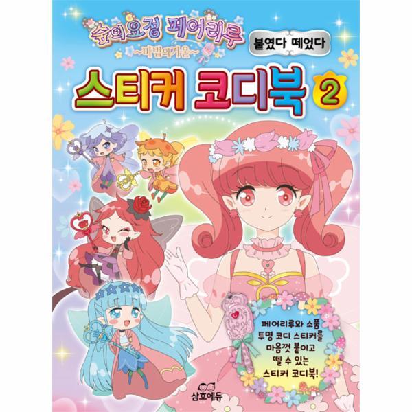 확대된 대표 http://biblio.booxen.com/IMG544/97911/7567/9791187567653_R600.jpg