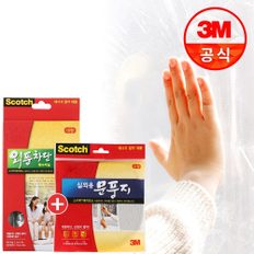 스카치 외풍차단 특수비닐 대형 + 실외용 문풍지 소형