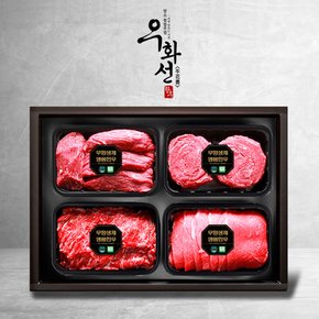 무항생제 한우 1+등급 프리미엄 정육 선물세트(불고기+국거리+산적+장조림/팩당500g/총2.0kg)냉장