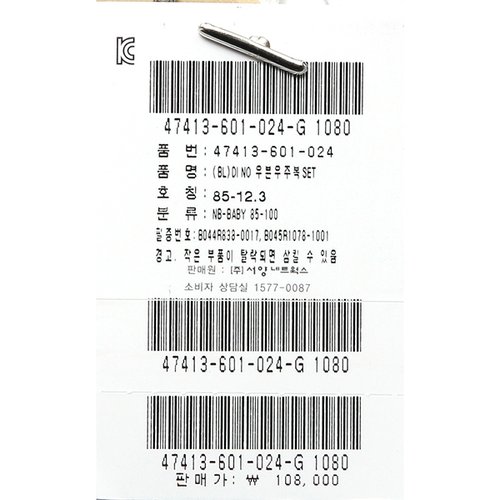 상품 이미지10