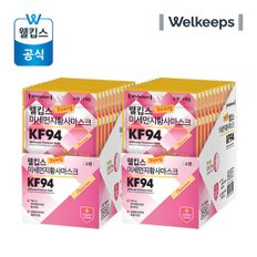 프리미엄 황사방역마스크 KF94 25개입 2박스 대형/소형