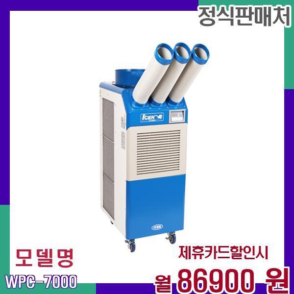 확대된 대표 .
