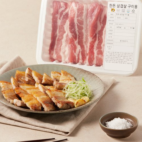 한돈 삼겹살 구이용 500g