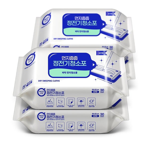 먼지줍줍 정전기 청소포 리필 30매 4팩 (30X20)cm