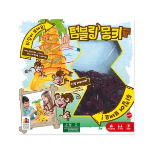  텀블링 몽키(한글판)