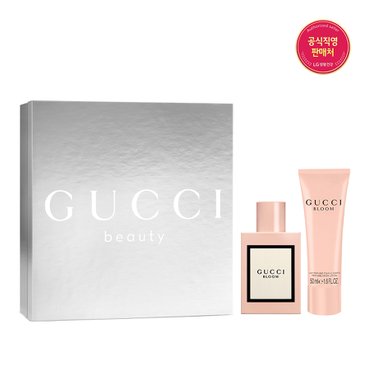 구찌 뷰티 블룸 EDP50+BL50 홀리데이 에디션 세트