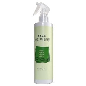 뿌리고 문지르기만 하면 촉촉한 때샤워 때필링 300ml_W9B2896