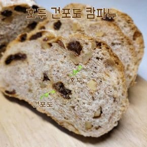 [통밀세상] 통밀빵 통곡물빵 호두 건포도 캄파뉴 (7607895A)