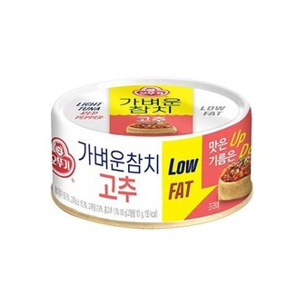 오뚜기 가벼운참치 고추 135g x 36개