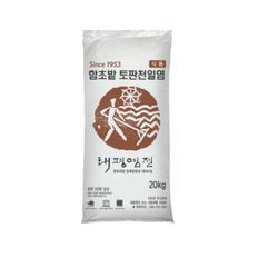  태평염전 함초밭 토판천일염 20kg