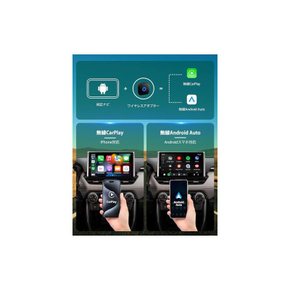 Cartisan CarPlay 무선 어댑터- 및 Android Auto어댑터 -