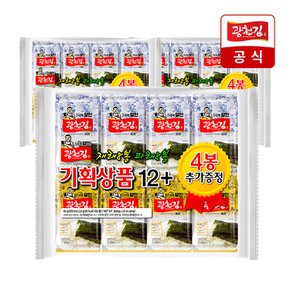 가을맞이 광천김 할인대축제! 무료배송+쓱머니 추가할인