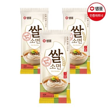 샘표 현미쌀소면 400g x 3개 +구매기프트