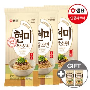 현미쌀소면 400g x 3개