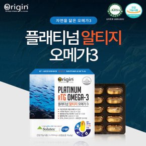 플래티넘 알티지 오메가3  60캡슐 오메가 3