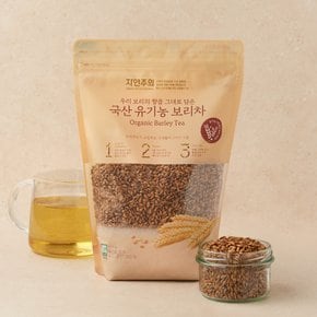 우리 보리의 향을 그대로 담은 국산 유기농 보리차 600g
