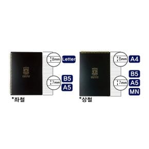 블랙PP 스프링노트 Mini 80매 상철 옥스포드 D132MN