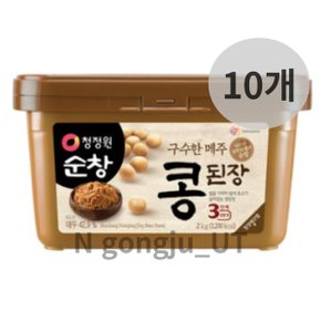 청정원 순창 진한맛 구수한 메주 생 콩 된장 2kg 10개