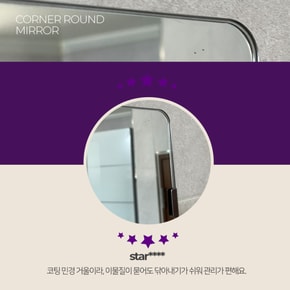 코팅 라운드 민경 욕실거울 무타공 접착식 화장실거울 700x800 HAELIM