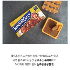 농심바몬트카레매운맛230g