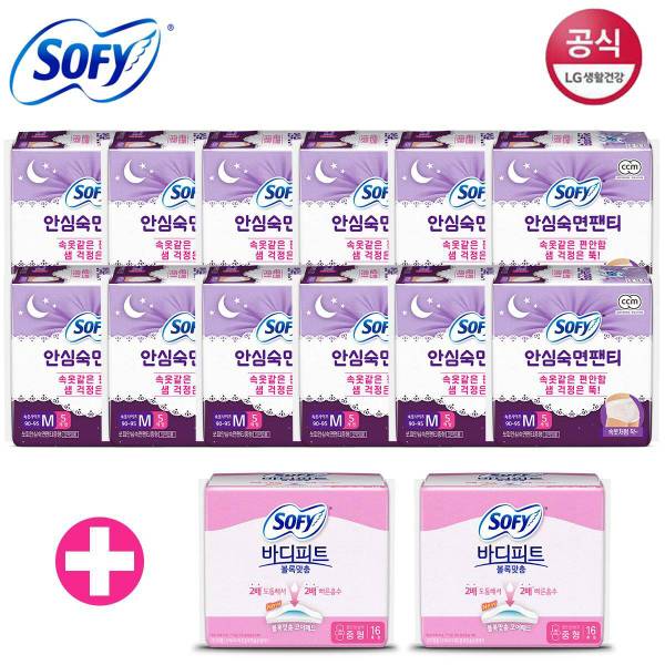 안심숙면 팬티 M(5P)*12 +바디피트 블록맞춤 중형(16P)*2