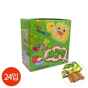 친구가 좋아하는 새콤짱 사과맛 35g x 24개