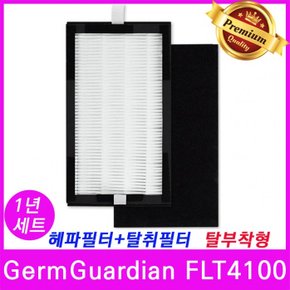 GermGuardian FLT4100 공기청정기 필터 호환 1년세트