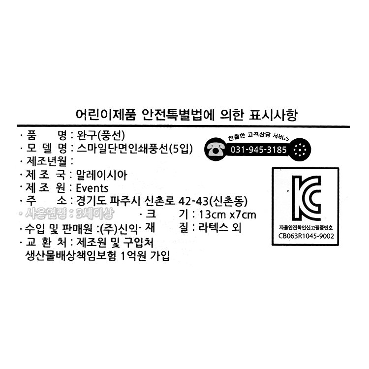 품질표시이미지1