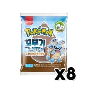 꼬부기소방대의 초코바닐라생크림빵 띠부씰포함 95g x 8개