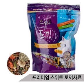 프리미엄 스위트 토끼 사료 영양사료 750g