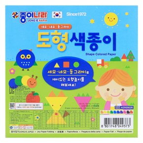 도형색종이 90매