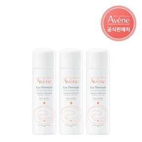 오떼르말 미스트 50ml 3개