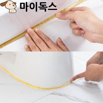 제이큐 줄눈 셀프시공 방수 테이프 욕실 타일 보수제