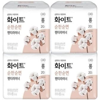 땡큐온 화이트 순한순면 팬티라이너 롱 20개입 x4팩 매일청결_P305945141