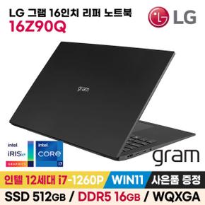 /엘지전자 [리퍼] LG 그램 16Z90Q 16인치 12세대 i7 SSD 512GB 노트북