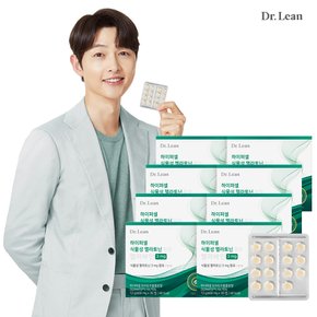 하이퍼셀 식물성 멜라토닌 함유 멜라바인 3mg X 8박스