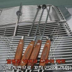 캠핑문 비비큐 스큐어 세트