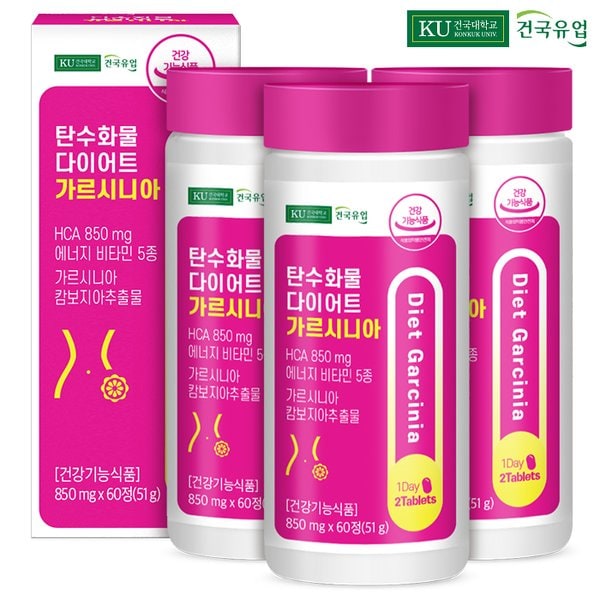 탄수화물 다이어트 가르시니아 60정x3개(3개월)