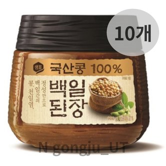  샘표 전통 한식 국산콩 100프로 백일 된장 900g 10개