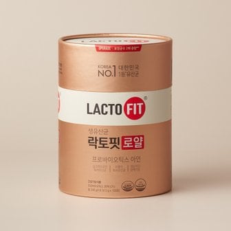 종근당건강 (주) 락토핏 로얄 2g X 120포