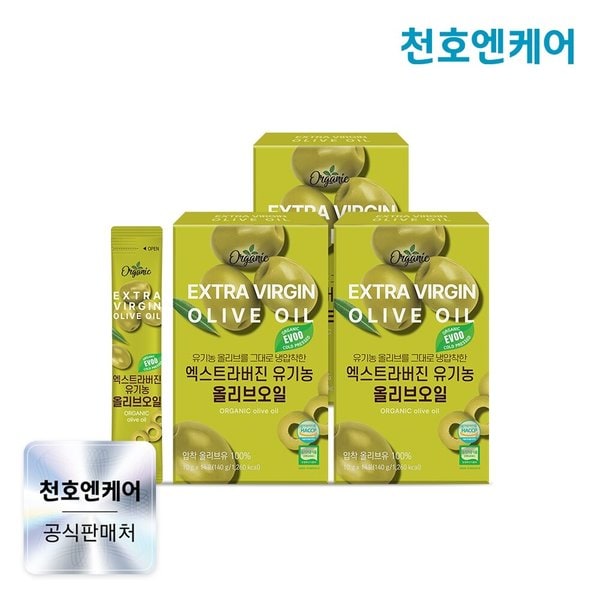 엑스트라버진 유기농 올리브오일 10g 14포 x 3박스
