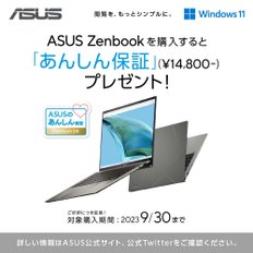 ASUS Zenbook S 13X OLED UX5304VA Office Windows11 EL 16GB SSD512GB i7 UX5304VA-NQI7WSA