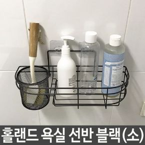 욕실 욕실용품 욕실선반 화장실 선반 흡착식 수납 정리 드라이기 고데기 싱크대 주방 다용도 조립 철제