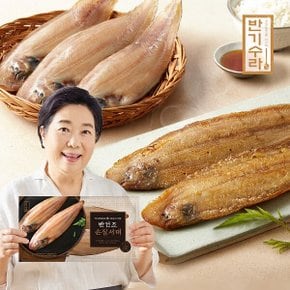 반건조 손질 서대 250g(2마리) x 11팩(총 22마리)