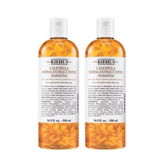 키엘 칼렌듈라 꽃잎 토너 500ml 더블 세트