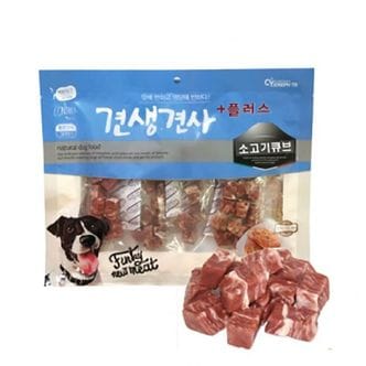 제이큐 강아지간식 소고기 큐브 애견 간식 훈련 보상 300g 1P X ( 2매입 )