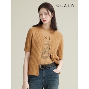 [OLZEN W] 브이넥 케이블 니트 가디건 (ZLD2EC2102)