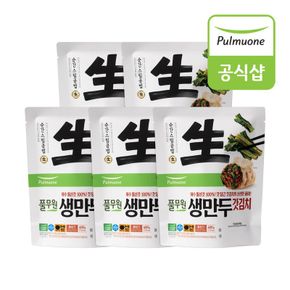 E풀무원 생만두 갓김치 (400g) x 5개[35791724]